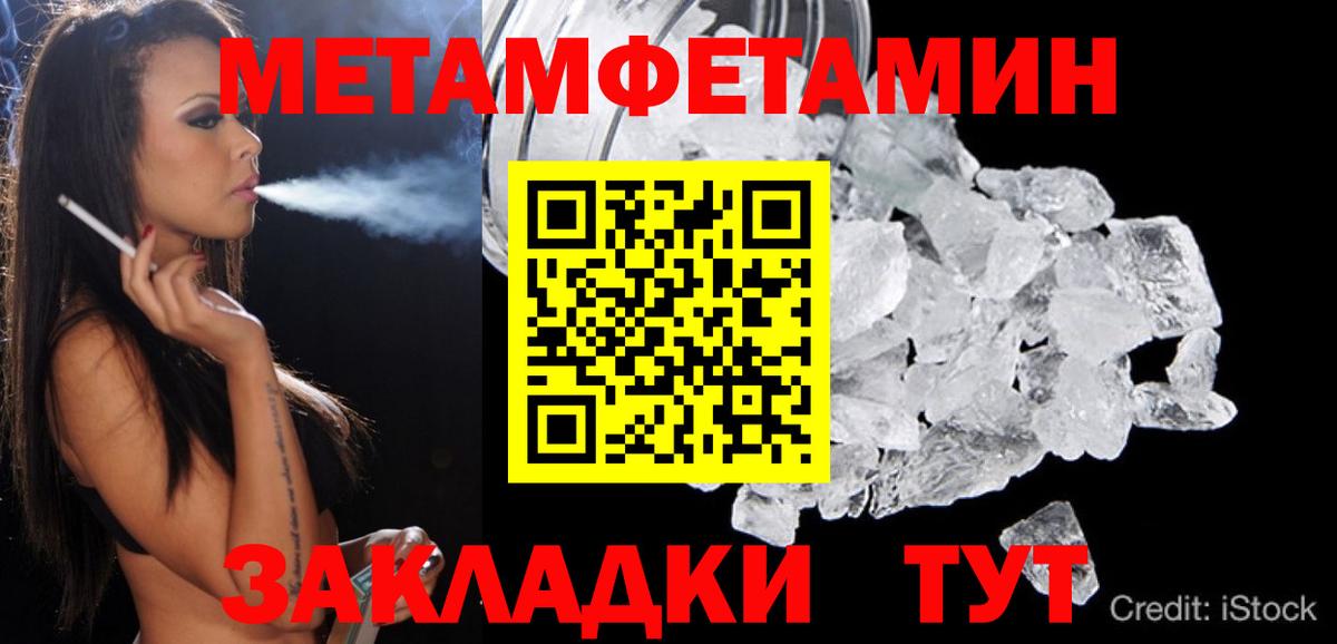 Amphetamine VHQ  АМФЕТАМИН  Буйнакск  Вход с VPN 