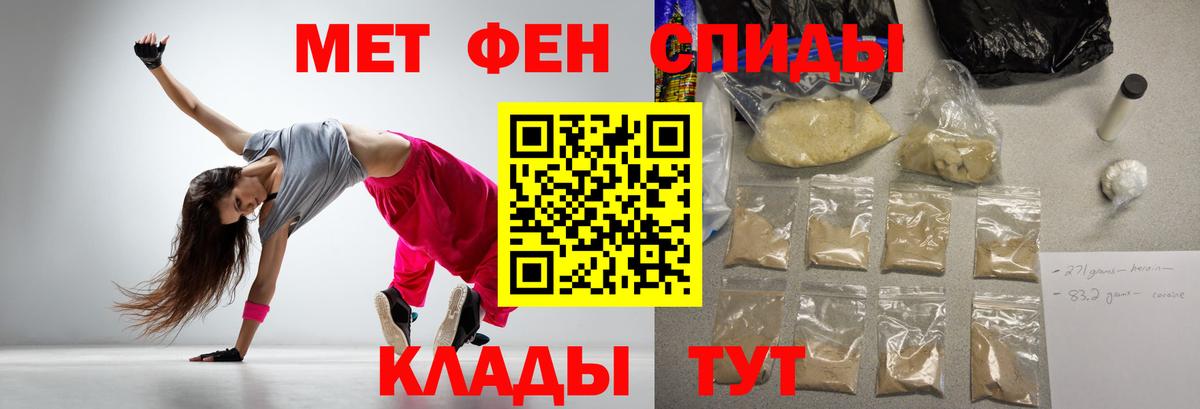 Amphetamine VHQ Буйнакск