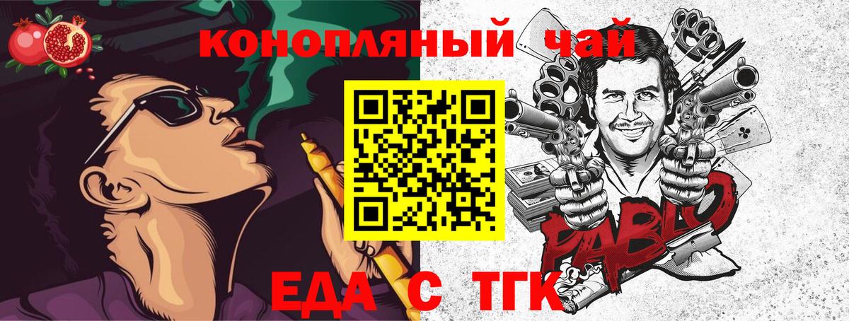 Cannafood марихуана  Вход с VPN  Буйнакск 
