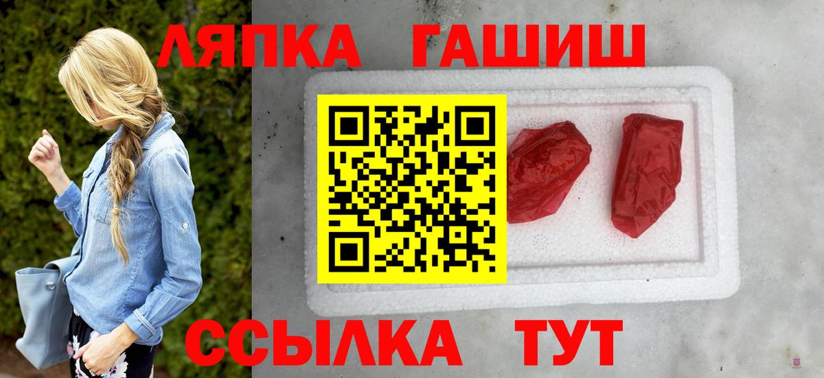 ГАШ hashish  Гашиш гарик  Вход с VPN  Буйнакск 