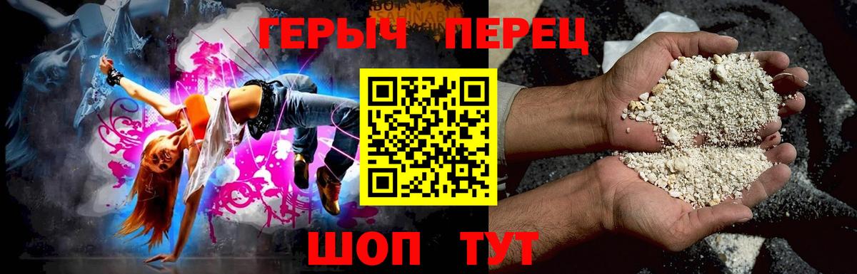Буйнакск  ГЕРОИН гречка  Вход с VPN 