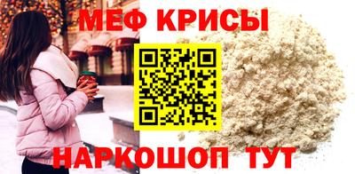 соль ск Донецк