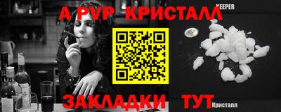 меф VHQ Жуковский