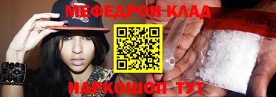 МДМА Донской