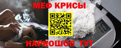 соль ск Донецк