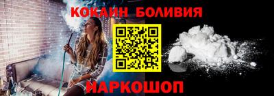 соль ск Донецк