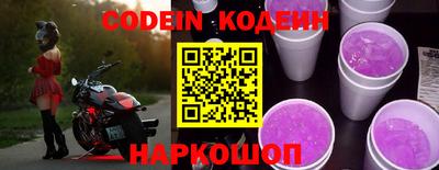 COCAINE Заводоуковск