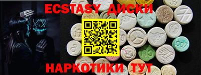 соль ск Донецк