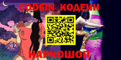 соль ск Донецк