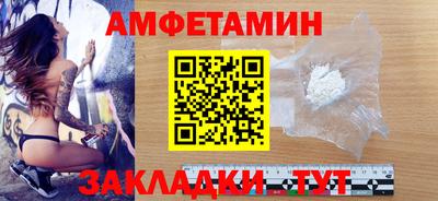 меф VHQ Жуковский