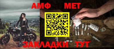 соль ск Донецк