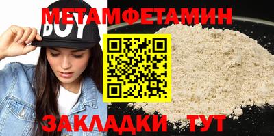 соль ск Донецк