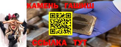 соль ск Донецк