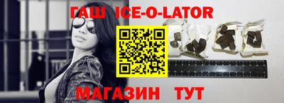 соль ск Донецк
