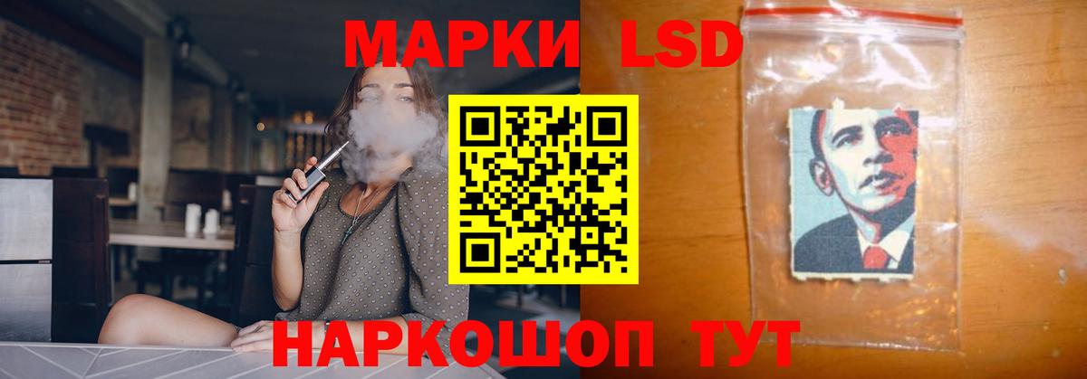 Лсд 25 экстази кислота Буйнакск