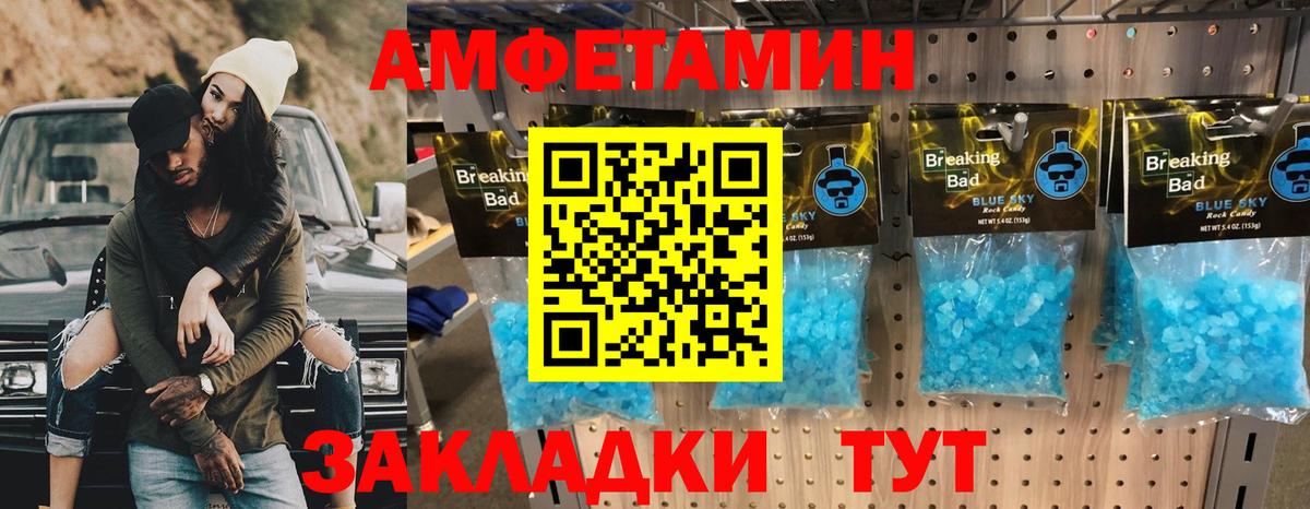 Метамфетамин винт  Метамфетамин винт  Буйнакск  Вход с VPN 