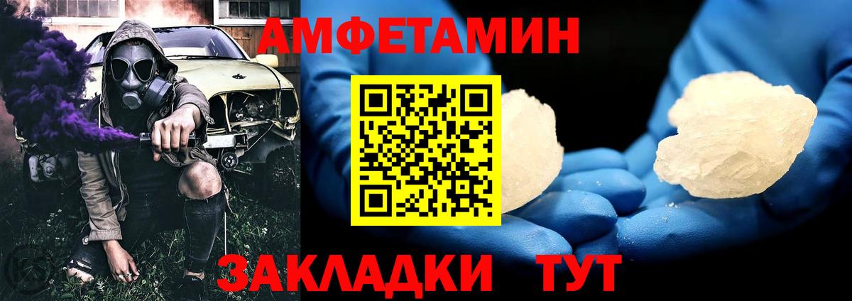 Метамфетамин мет Буйнакск
