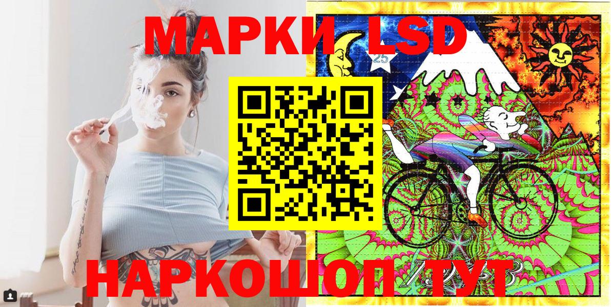 Наркотические марки 1500мкг  Наркотические марки 1500мкг  Марки N-bome  Вход с VPN  Буйнакск 