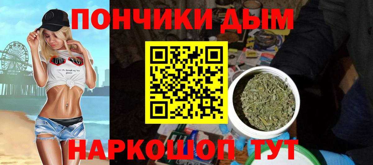 Конопля сатива  Бошки Шишки конопля  МАРИХУАНА конопля  Буйнакск  Вход с VPN  Бошки марихуана MAZAR 